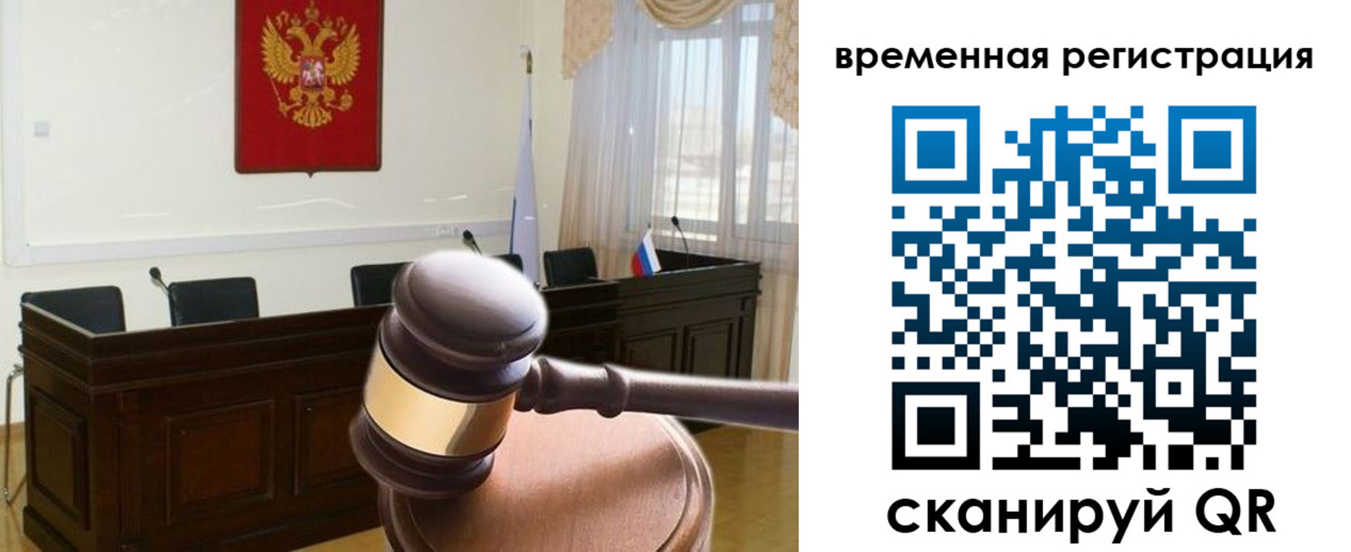 временная регистрация поиск в Дятьково