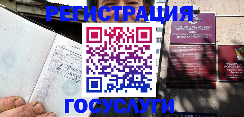 прописка поиск в Дятьково