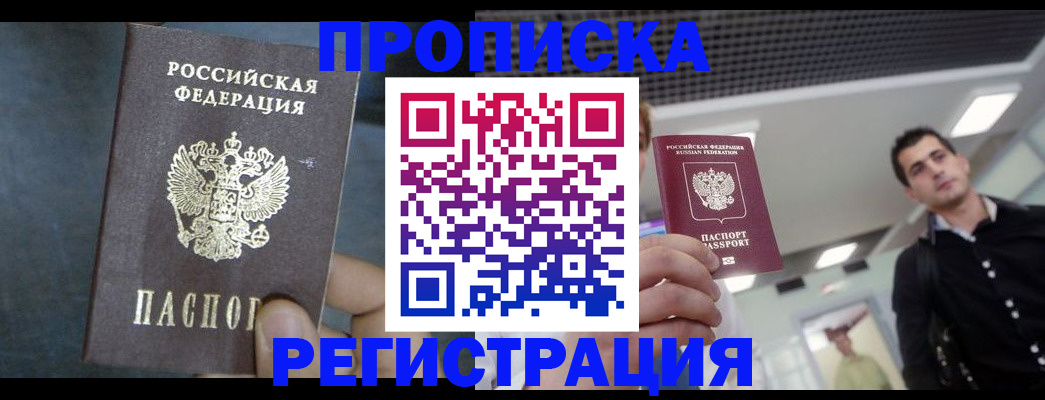 найти адрес прописки в Дятьково