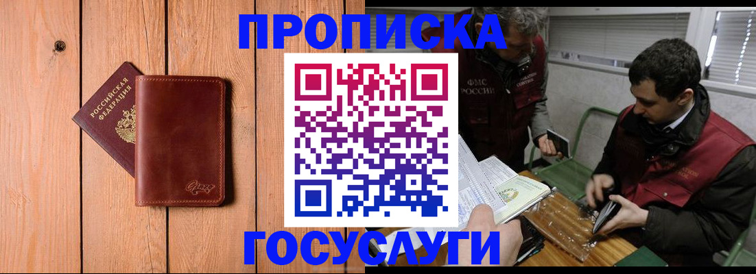 найти адрес прописки в Дятьково