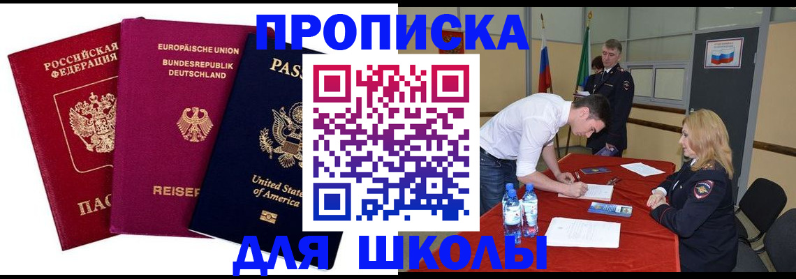 временная регистрация 2025 в Дятьково